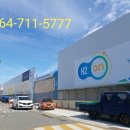 영어 교육도시 아주 더하이클라스 10년 민간임대 아파트 입주자 모집 064-711-5777 이미지