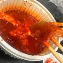 봉천동매운떡볶이 역삼점 | 강남 떡볶이 맛집 봉천동매운떡볶이 역삼점 포장 솔직후기