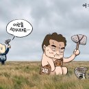 만평 이미지