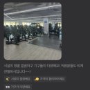 땀샘휘트니스 | [진해헬스장추천]진해PT는 모도리피트니스! 우리 트레이너를 소개합니다!