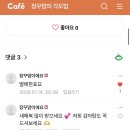 홍이 | 아기 각도법 성별 장꾸맘 홍이맘 정확도 후기! 성별 반전은?