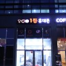 디프라자1 이미지