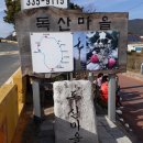 독산마을회관 이미지