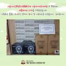 베스티안 편의점 네이버블로그