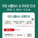 임실백제약국