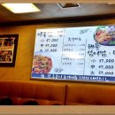 원아구찜 이미지