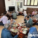 남산복지관경로당 시사뉴스