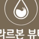 본뷰티
