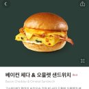 베이컨잉글리시 이미지