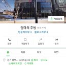 아이스크림마을평택 이미지