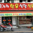 후계자한우직판장 이미지