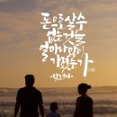 캘리 이미지