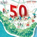 신라문화제-처용 이미지