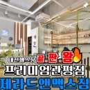 GM FITNESS 이미지