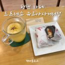 뉴코아사거리 이미지