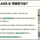 주식회사 한집