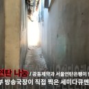 광동연탄 이미지