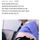 세상은 좁다, 트위터에서 만난 친누나 이미지