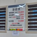 온양평양면옥 이미지