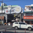 서호전통시장 | 통영 전통시장 : 현지인들이 애용하는 서호시장 방문후기 with 서호시장주차장