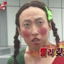 우기포차 이미지