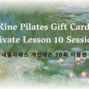 키네필라테스