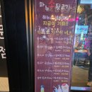 조방로49번길 | 범일동 맛집 소고기 하누소뒷고기 부산 가성비 좋은 한우세트