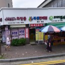 평택 통복동 중앙로 경기 네이버블로그