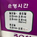 커브스관평클럽