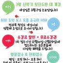 프린스턴어학원 - 용인시 기흥구 구성로 110 | 프린스턴어학원