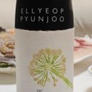 진해구 ⓒ-23 | [공지] 안동 농암종택 일엽편주 꽃술 시즌 한정판 꽃술 후기