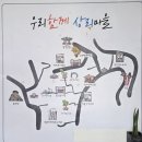 동삼3동-8 이미지