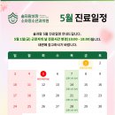 솔소아청소년과의원 네이버블로그