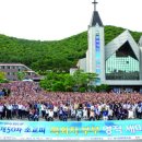 흰돌산수양관