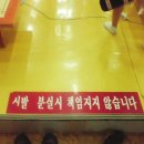 어쩔꺼야