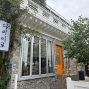 GS25 울산남목중앙 | 울산 신정동 맛집 연어초밥으로 유명한 다미이로식당 최고야