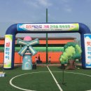 참멋태권도 이미지