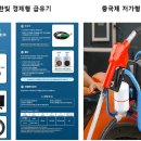 탱크주유소 | “급유탱크 설치 안 하고 버티던 농민과 지자체에 지금 벌어지는 일들”