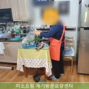 따뜻한동행방문요양센터 이미지