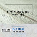 퍼블릭행정사사무소 이미지
