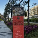 해이지 | 산울동 김밥맛집, 해이김밥 포장 후기(어린이김밥)