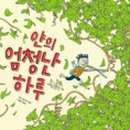 책읽는하루 이미지