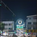 말바우주차장(제1주차장) 이미지