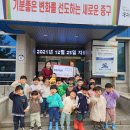 꿈이있는어린이집 이미지