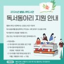 별빛나루 웹이코노미