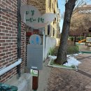 성서중학교 정문 이미지