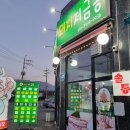 동네돼지삼겹살