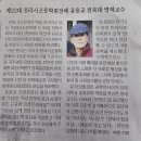 유응교 전북대 명예교수, 제22대 전라시조문학회장 취임 이미지