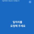 신기인력 이미지
