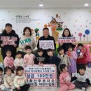 봉화산푸르지오어린이집 강원일보